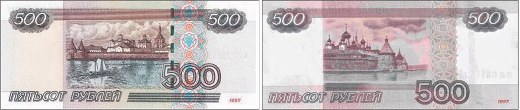 Дизайн 500 рублевой купюры