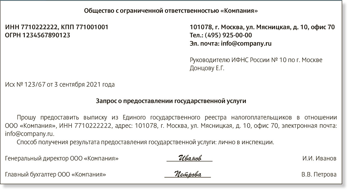 Пересчет транспортного налога из-за неверной даты регистрации ТС при УСН в 1С