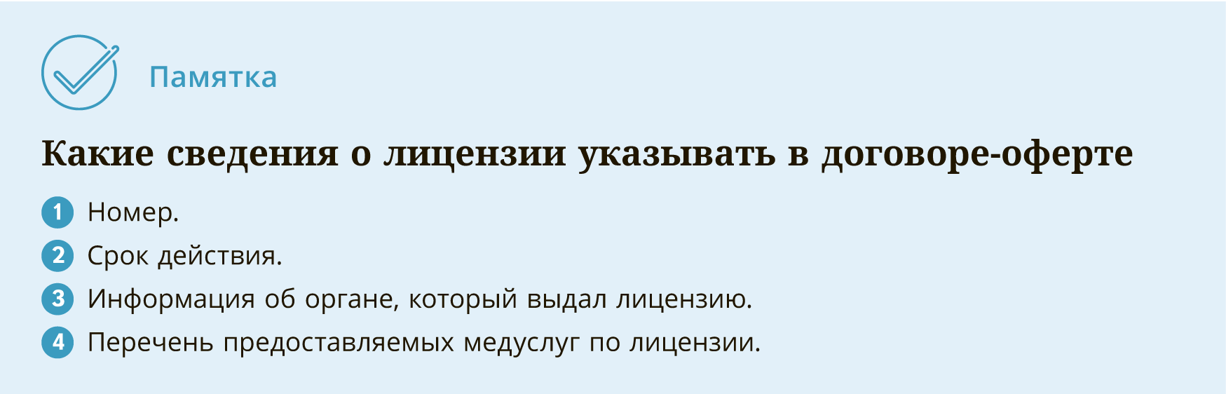 вопросы про организацию. ряд вопросов требующих. альтернотивные вопрос пример.