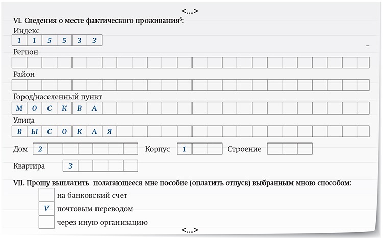 Нужно ли подписывать реестры на зарплату если есть электронная подпись